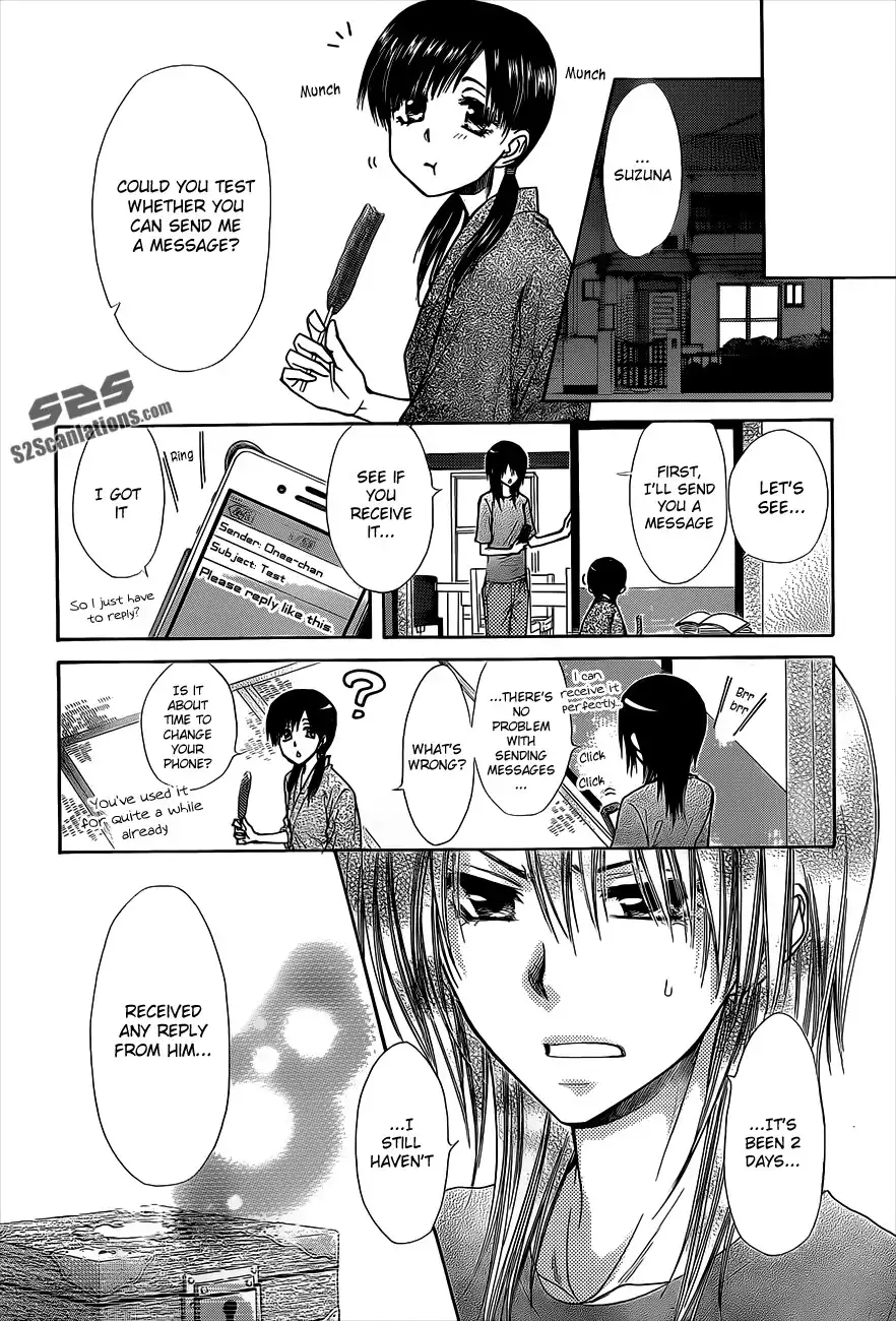 Kaichou Wa Maid-sama! Chapter 74 17